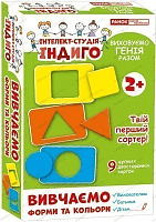 Гра.Вивчаємо форми та кольори