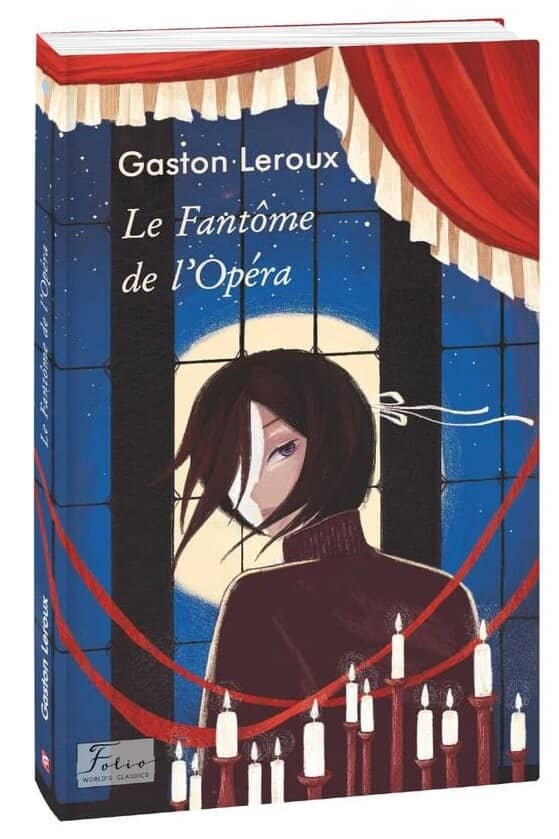 Le Fantome de l’Opera з пошкодженням