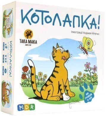 Котолапка