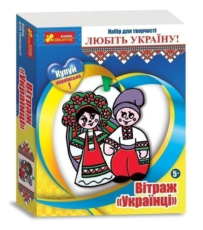 Вітраж.Українці