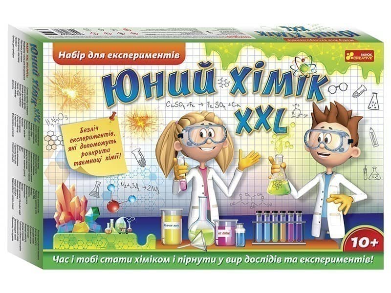 Набір для експериментів.Юний хімік ХХL