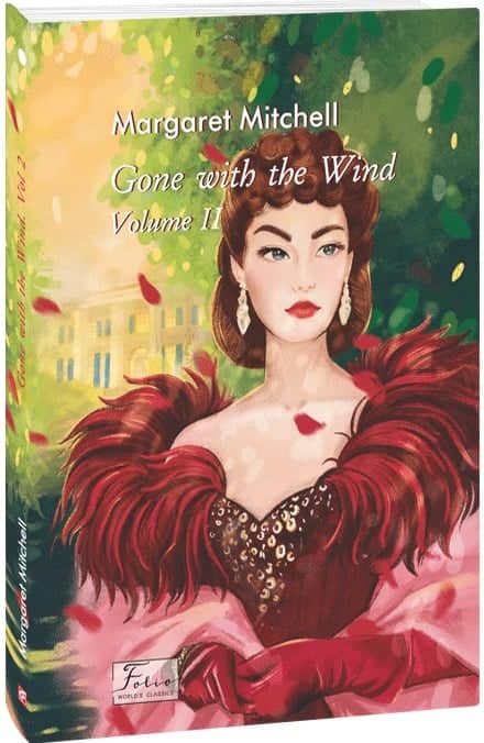 Gone With The Wind. Volume II (Звіяні вітром. Кн.2) з пошкодженням
