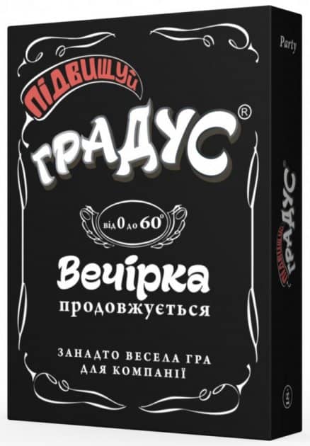 Настільна гра &amp;quot;Підвищуй Градус&amp;quot; (укр.мова)