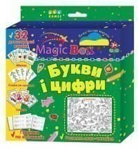 Magic box. Букви і цифри з пошкодженням