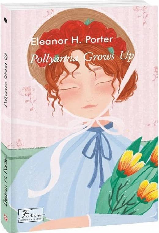 Pollyanna Grows Up (Полліанна дорослішає) з пошкодженням