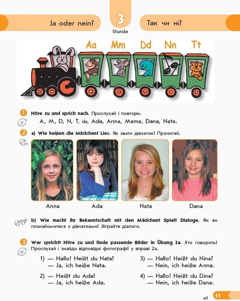 Німецька мова (1-й рік навчання). 5 клас (2017)., фото - 2