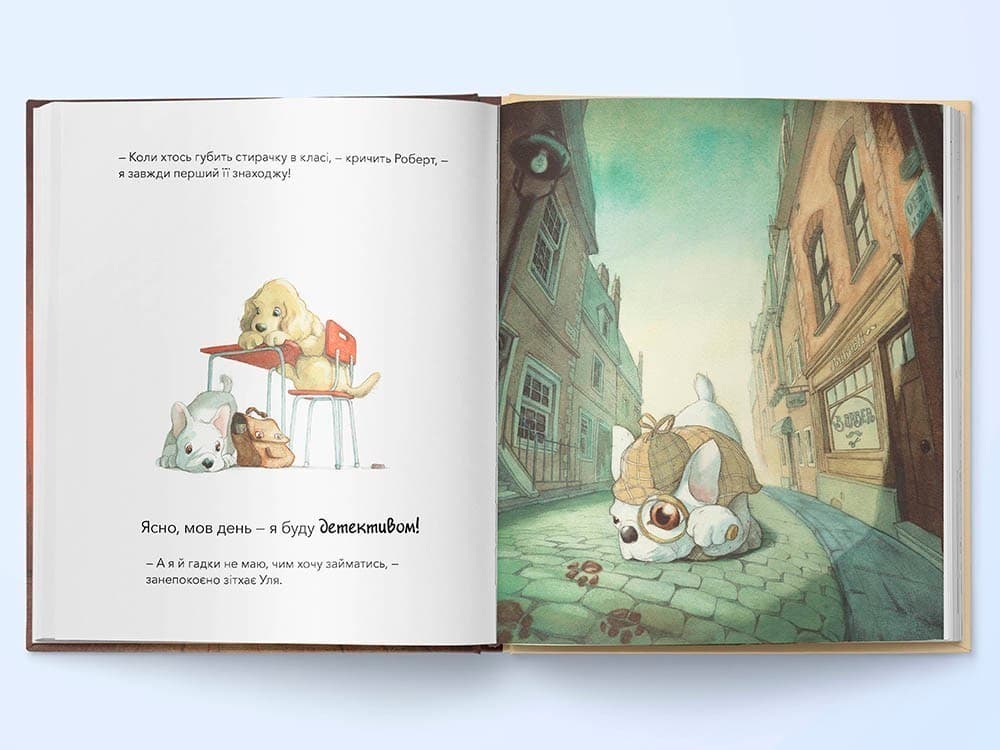 Ким я мрію бути?, фото - 2