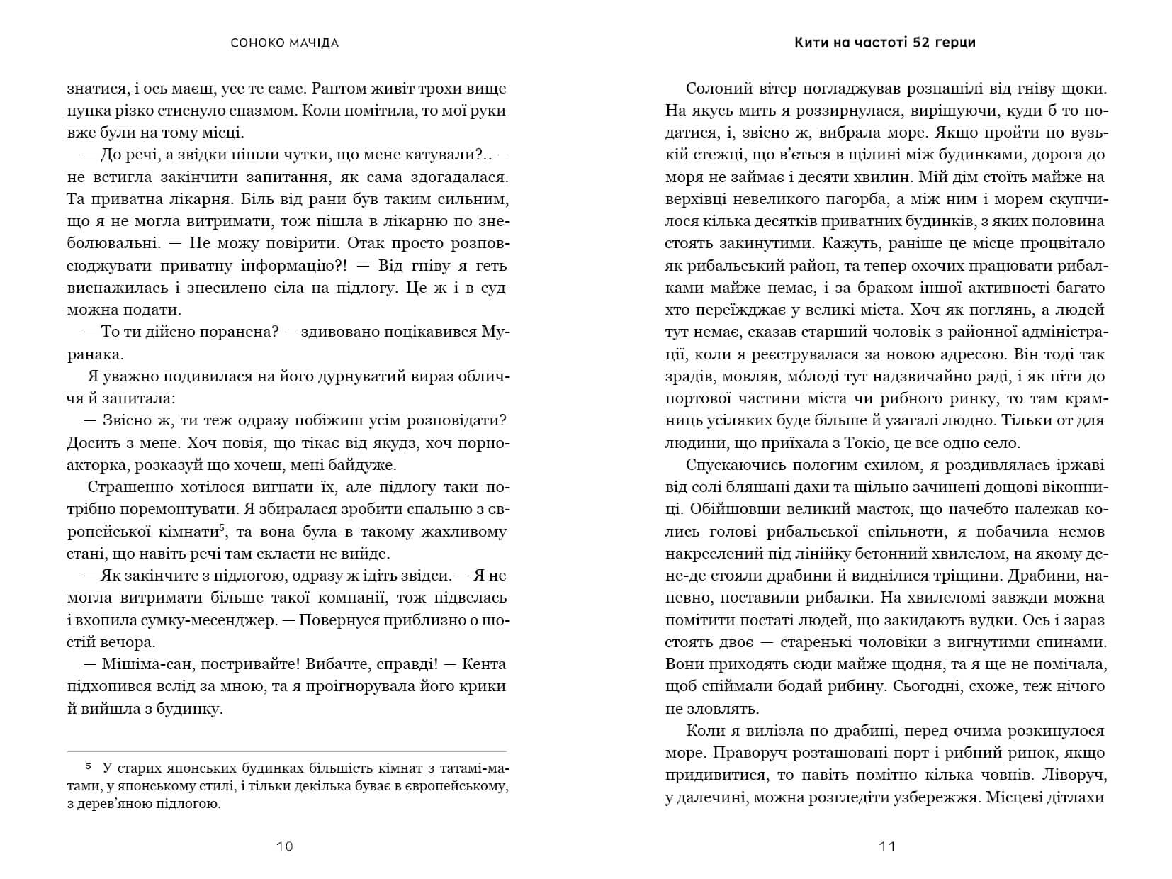 Кити на частоці 52 герци Limited Edition, фото - 2