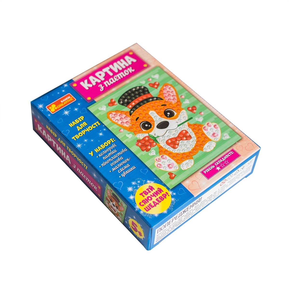 Картина з паєток.Песик, фото - 3