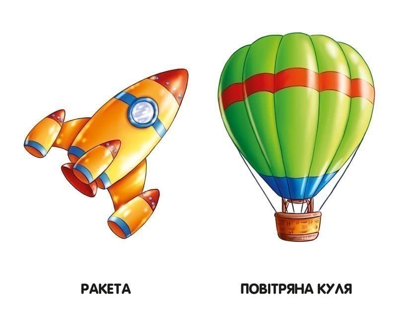 Машини, фото - 3