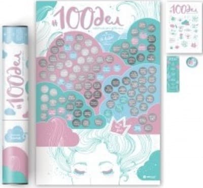 Скретч постер &amp;quot;#100 ДЕЛ TrueGirl Edition&amp;quot; (настоящей девочки ) (тубус) (рос), фото - 1