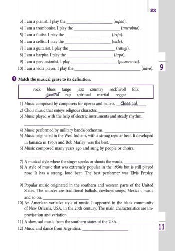 Англійська мова. 8 кл. Зошит з лекс. вправами (Easy Vocabulary)