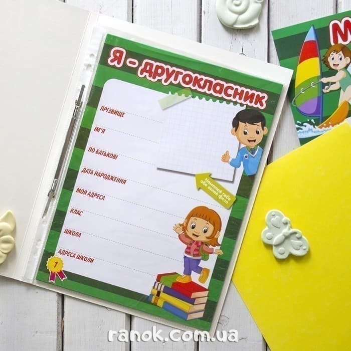 Моє портфоліо.2 клас, фото - 3