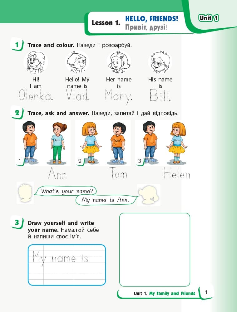 РЗ. Англійська мова. 2 кл. (до підр. Start Up!), фото - 2