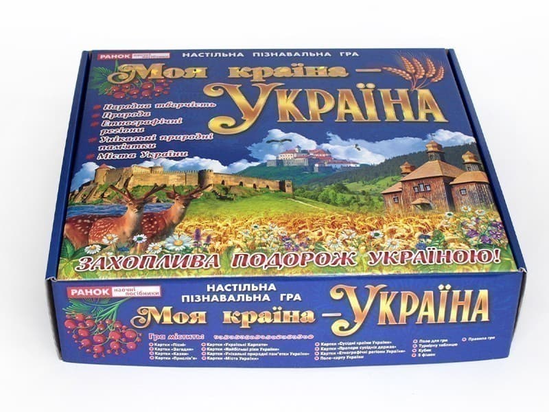 Навчальна гра.Моя країна-Україна, фото - 2