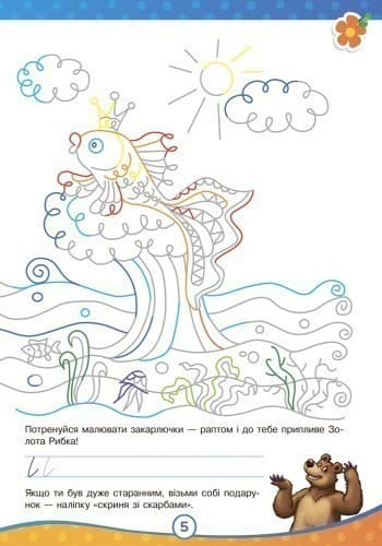 Пишемо!, фото - 2