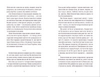 Абрикоси зацвітають уночі, фото - 2