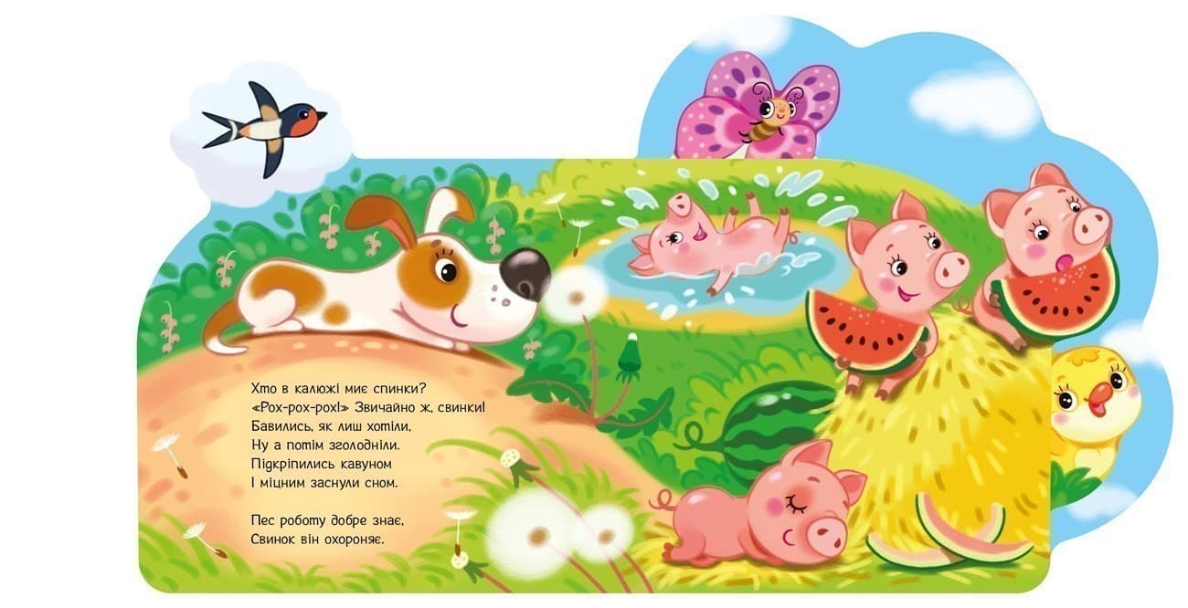 На фермі, фото - 3