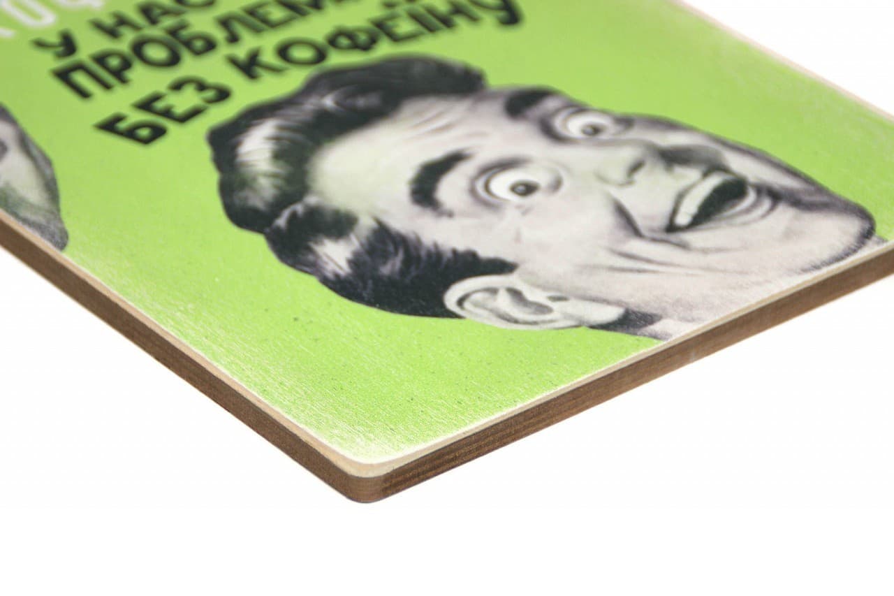 Постер 'У нас немає проблем з кофеїном', фото - 3