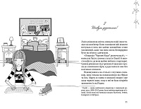 Клуб червоних кедів, фото - 2