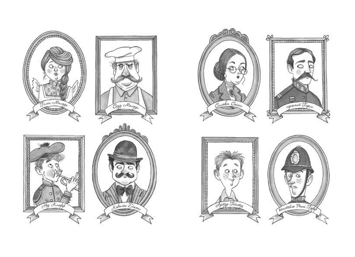 Еґґі Мортон. Мерляк на березі моря. Книга 4, фото - 3