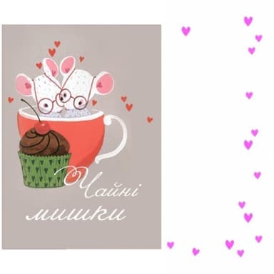 Блокнот TM Profiplan &amp;quot;Любов об&#39;єднує&amp;quot;, two A5