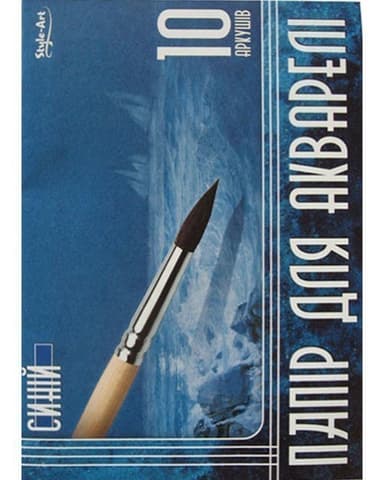 Акварельний папір тонований,сірого кольору ф А3(10арк)