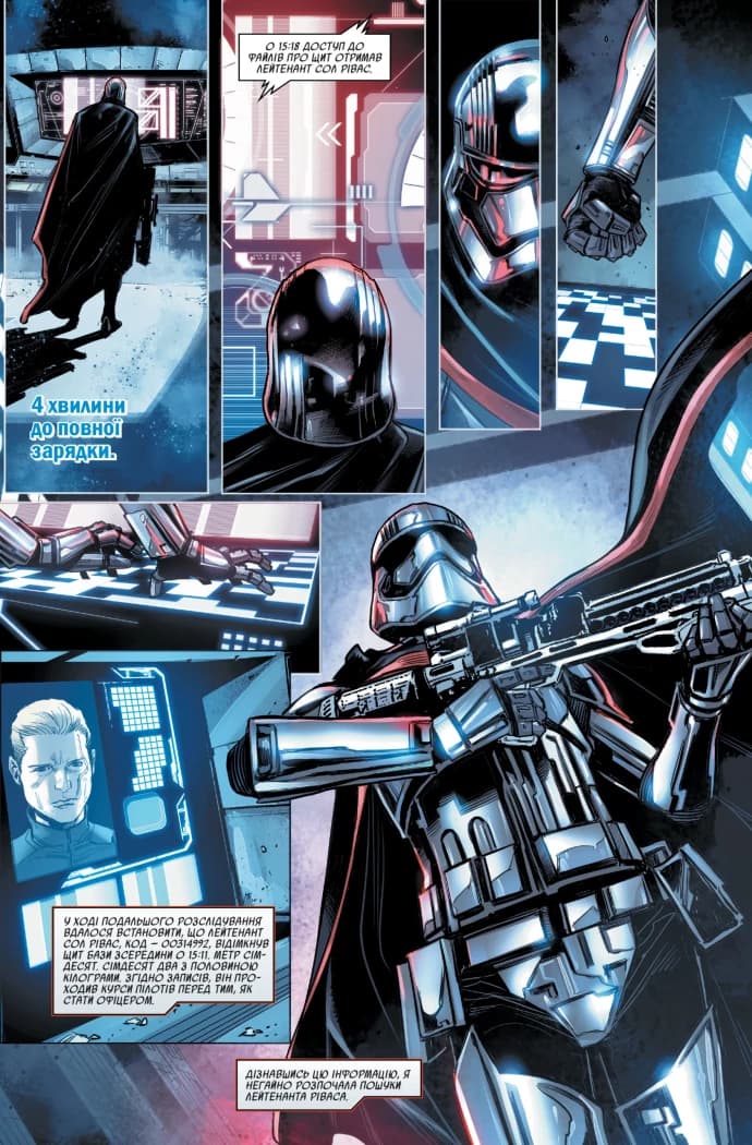 Зоряні Війни. Капітанка Фазма, фото - 2