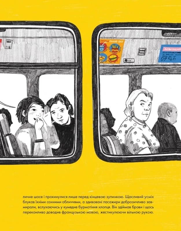 Коні та портрет мого дядька, фото - 2