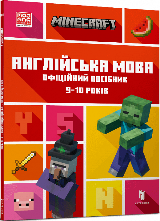 MINECRAFT Англійська мова. Офіційний посібник. 9-10 років, фото - 1