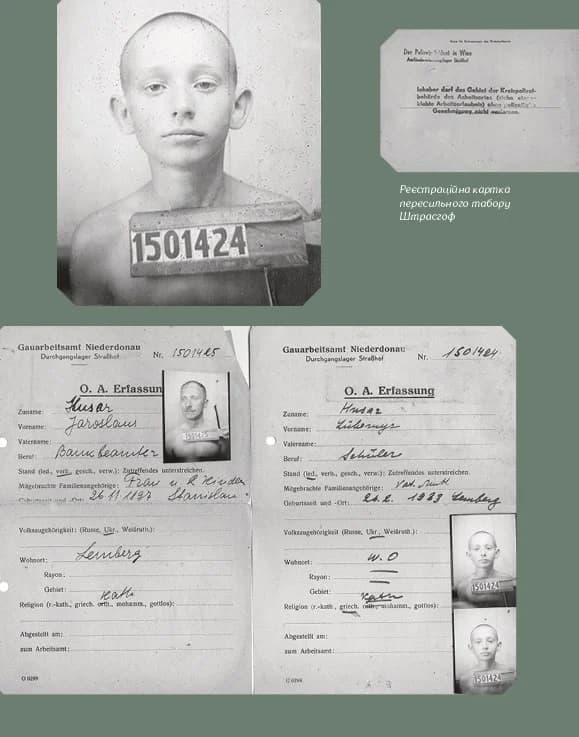 Любомир Гузар. Спогади (подарункове видання), фото - 2