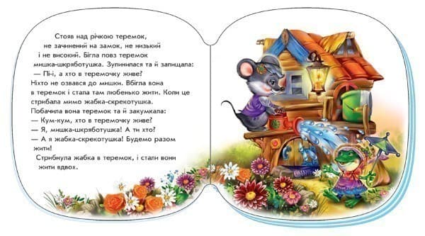 Теремок, фото - 2