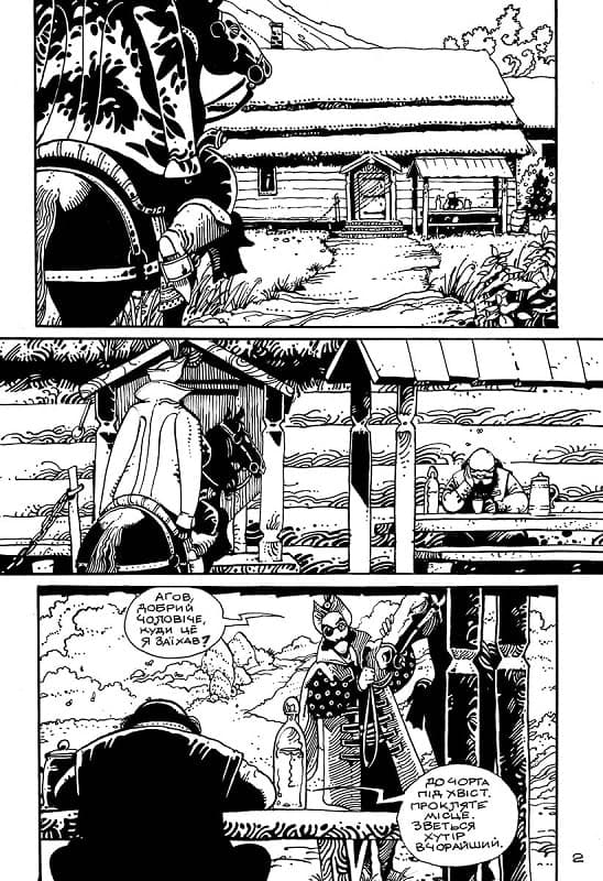 Вдовичка. Книга 1, фото - 3