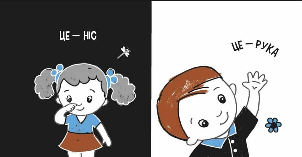 Моє тіло, фото - 3