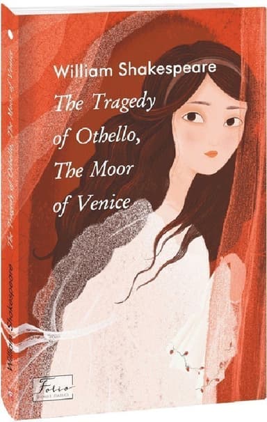 The Tragedy of Othello, The Moor of Venice (Отелло)