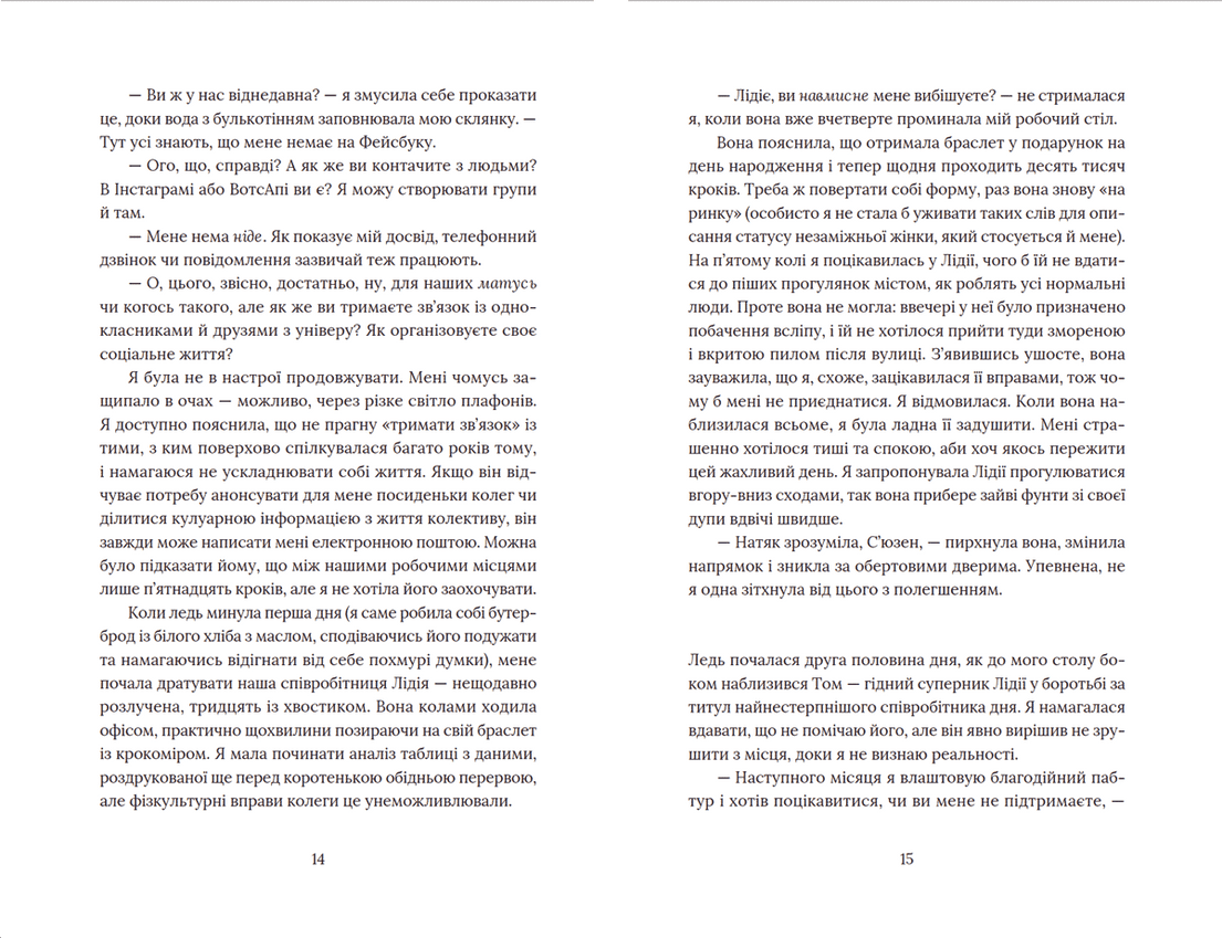 Кактус, фото - 3