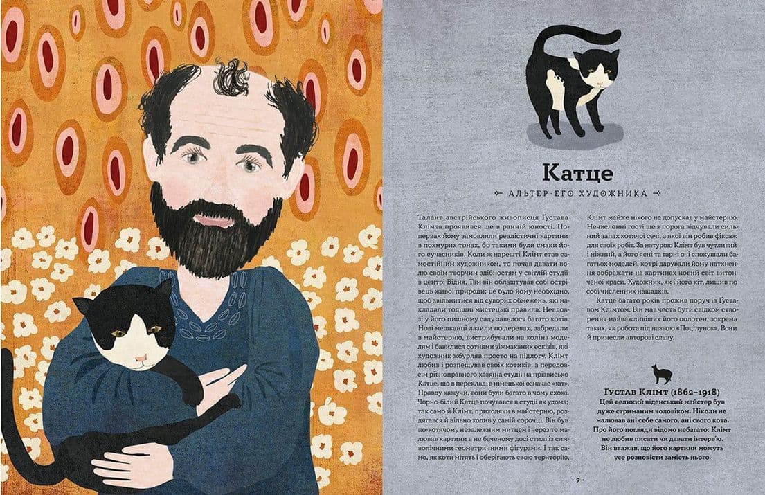 Хвостаті друзі, фото - 2