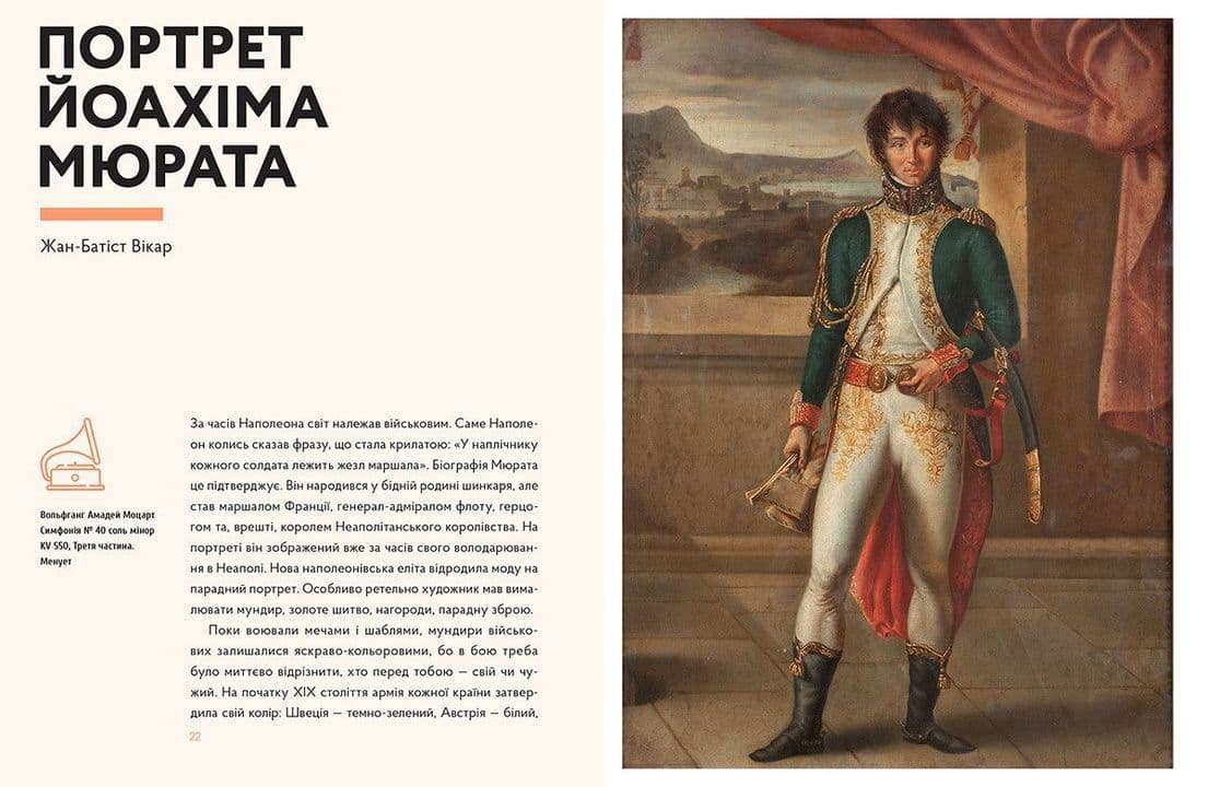 Гра в музей, фото - 2