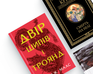 Художня література