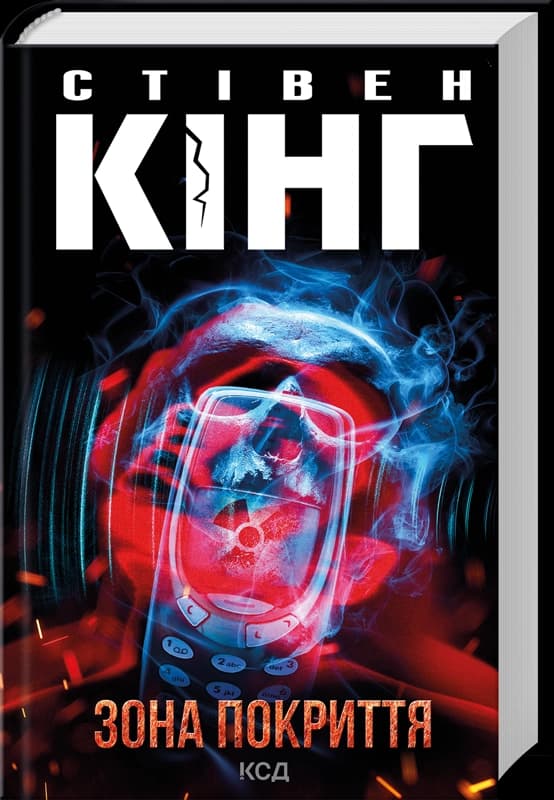 Зона покриття, фото - 1