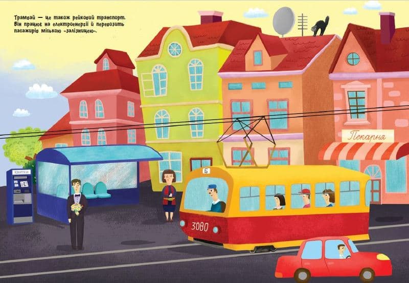 Поїзди, фото - 3