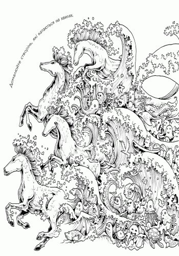 Аніморфія, фото - 3