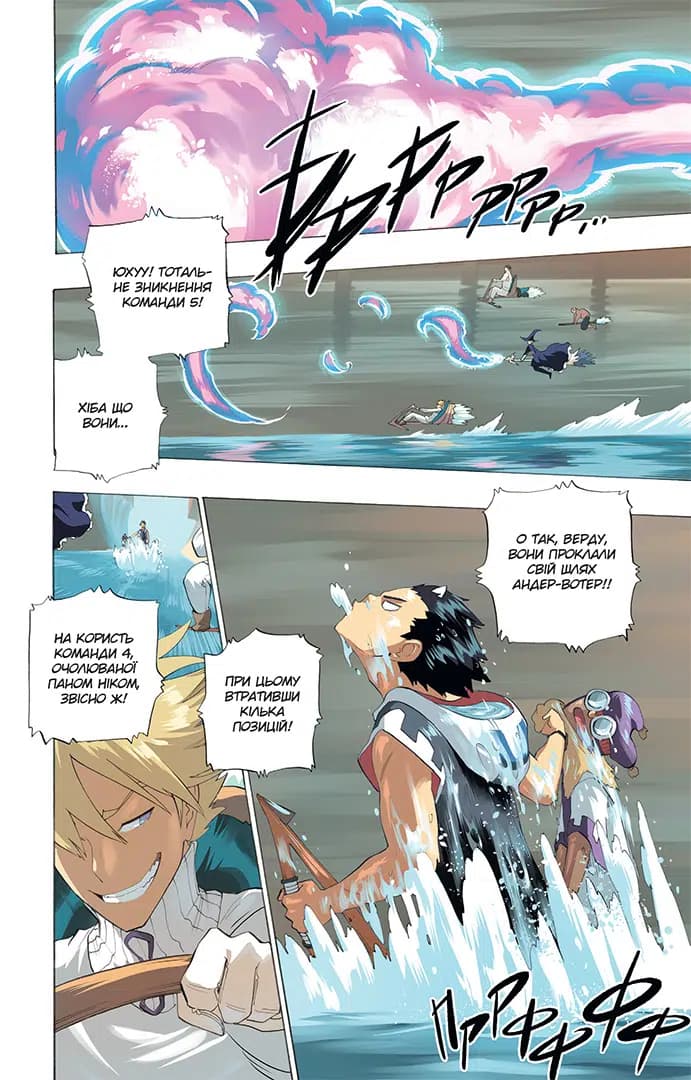 Радіант. Том 11, фото - 2