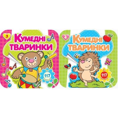 Розмальовка &amp;quot;Асорті&amp;quot; РКК-3, фото - 2