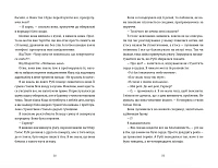 Яке тихе місце, фото - 3