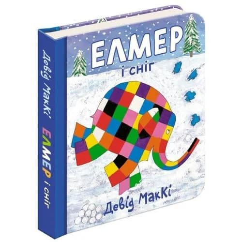 Елмер і сніг, фото - 1