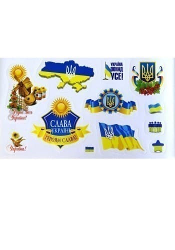 Зошит з патріотичними наліпками.Україна, фото - 2