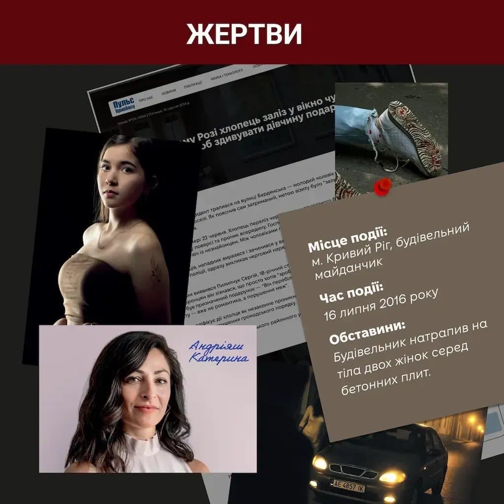 Настільна гра &#34;Нерозкриті справи №3&#34;, фото - 2