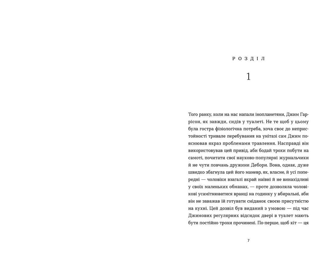 Другу також варто придбати, фото - 2