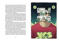 Культ, фото - 2